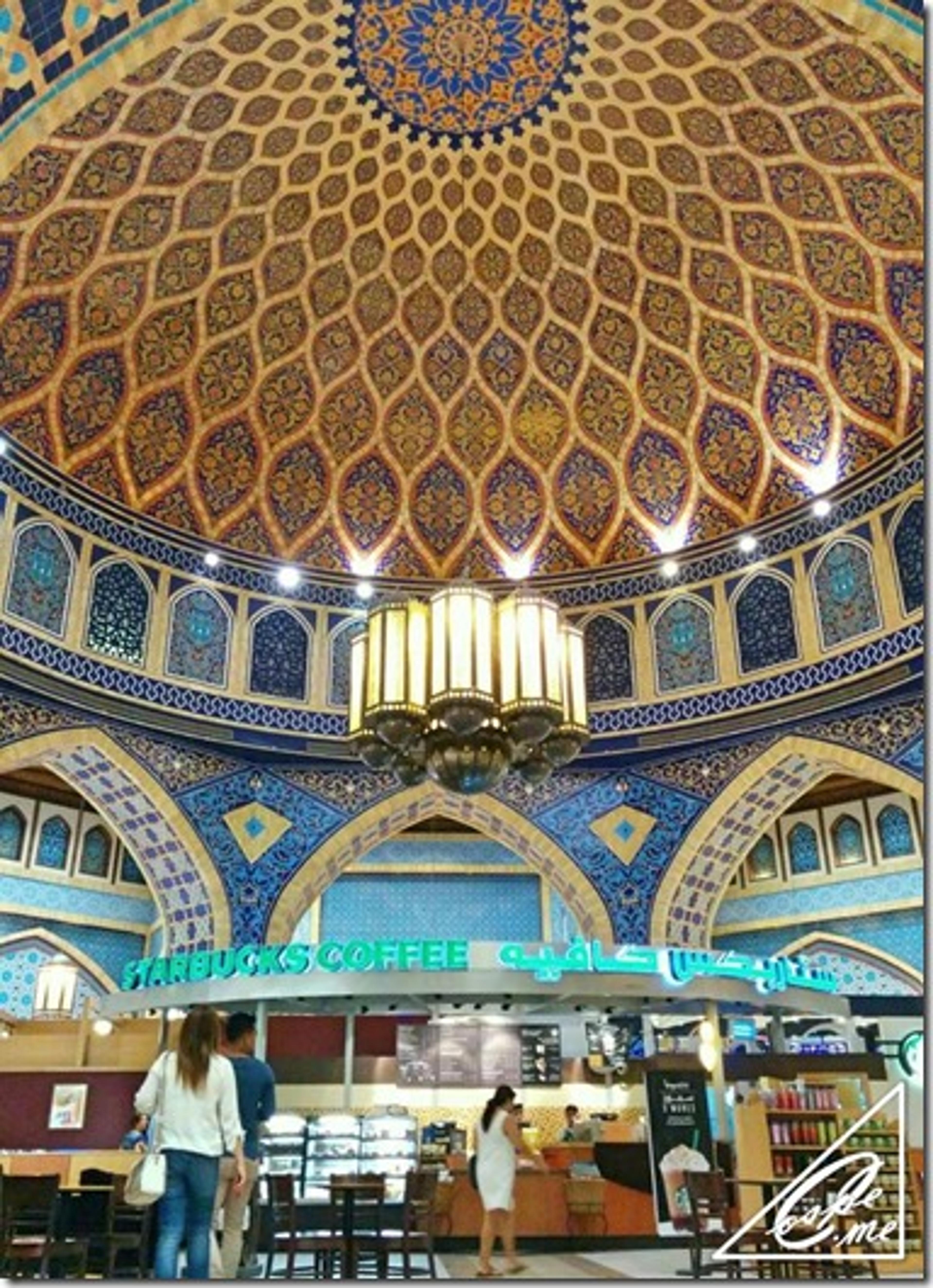 most beautiful starbucks