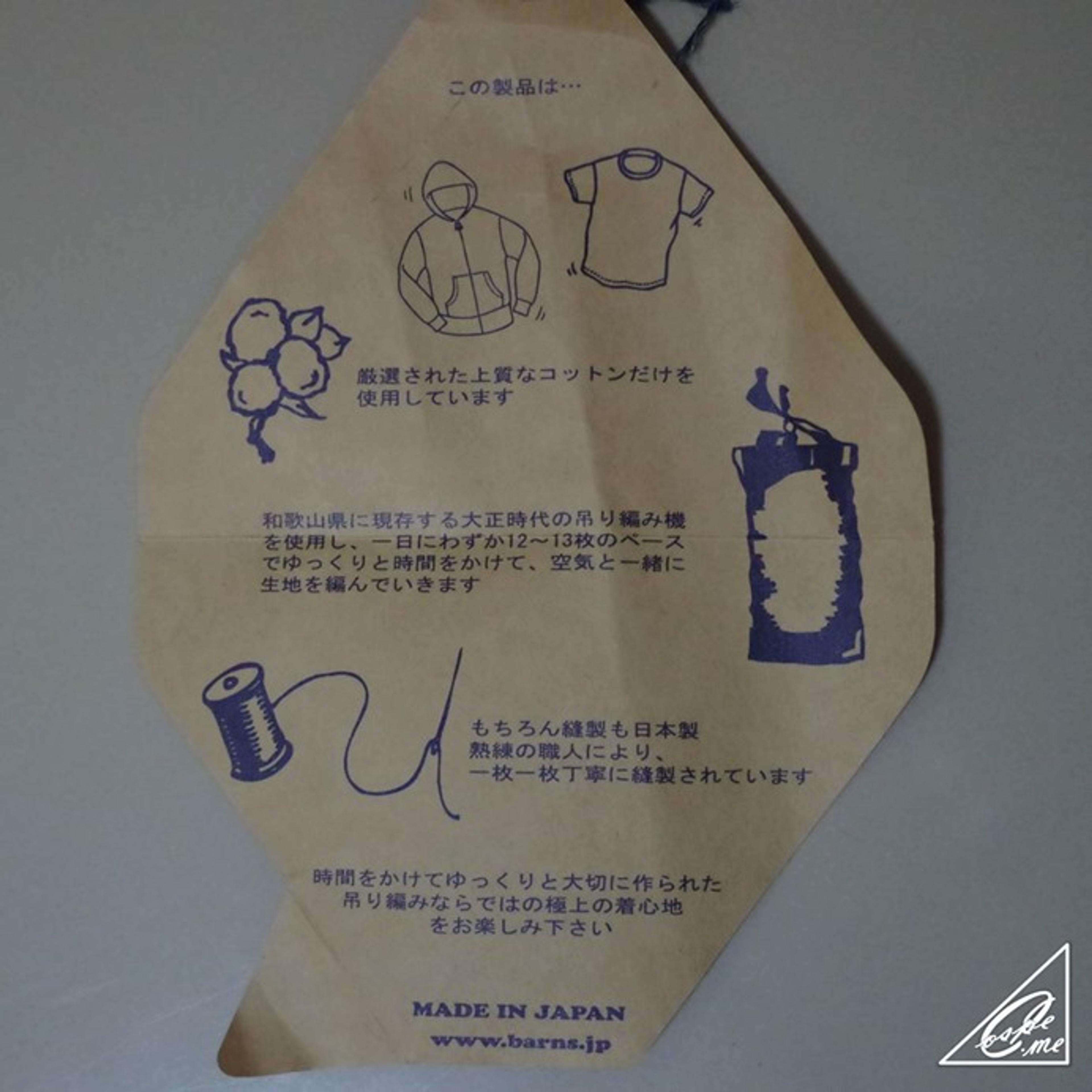 barnsoutfittersdetail