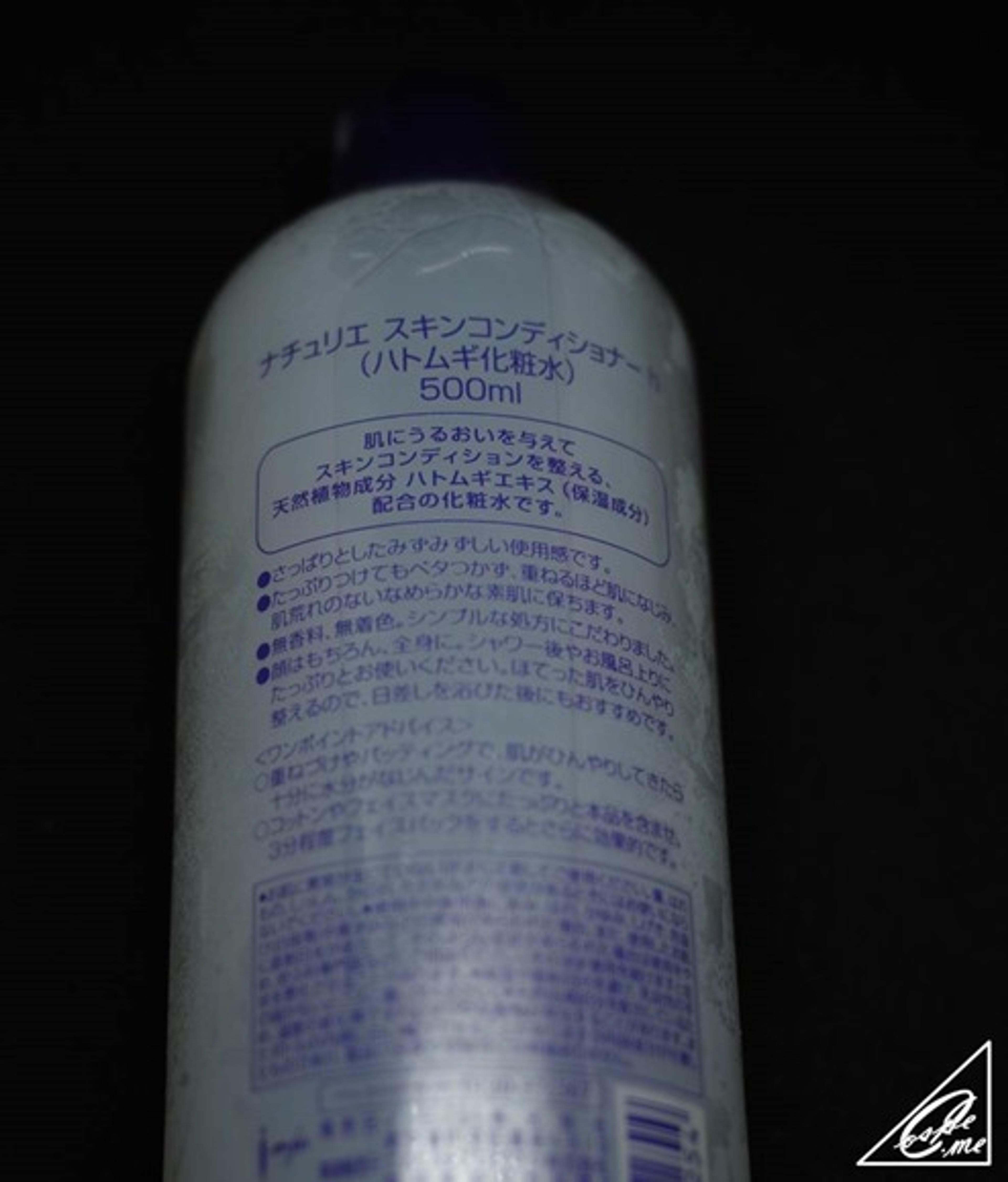 natuirie_hatomugi_description