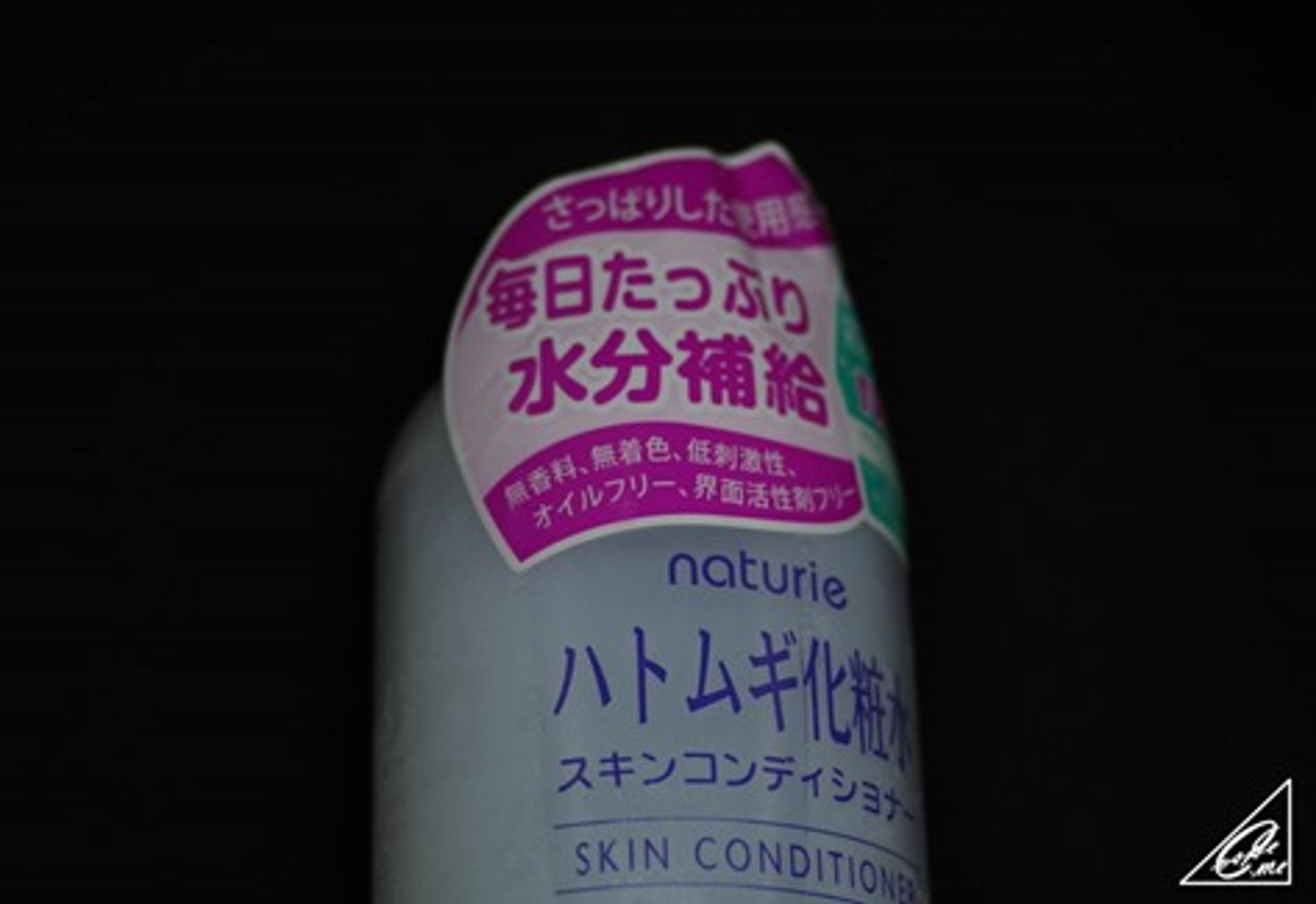 naturie_hatomugi_free