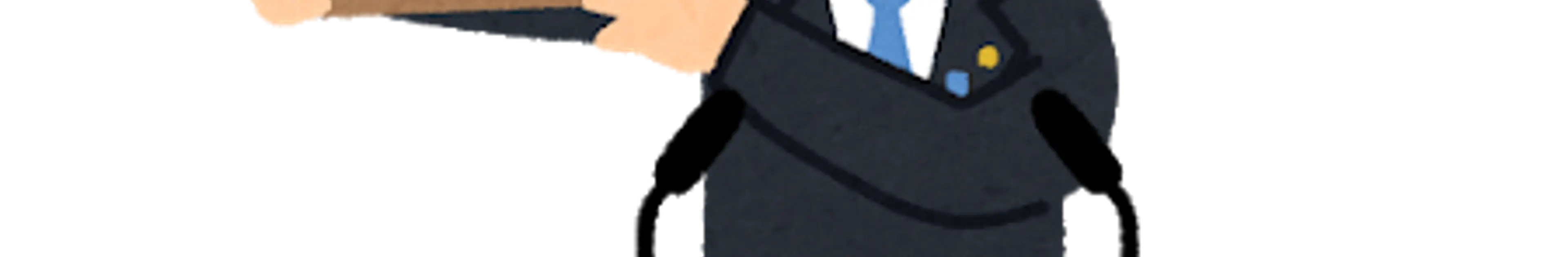 新元号は「令和(れいわ)」2019年5月1日からスタート