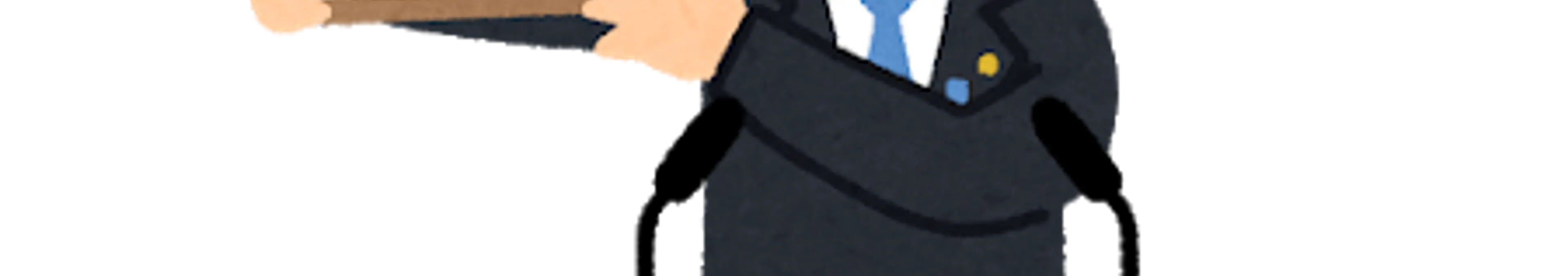 新元号は「令和(れいわ)」2019年5月1日からスタート