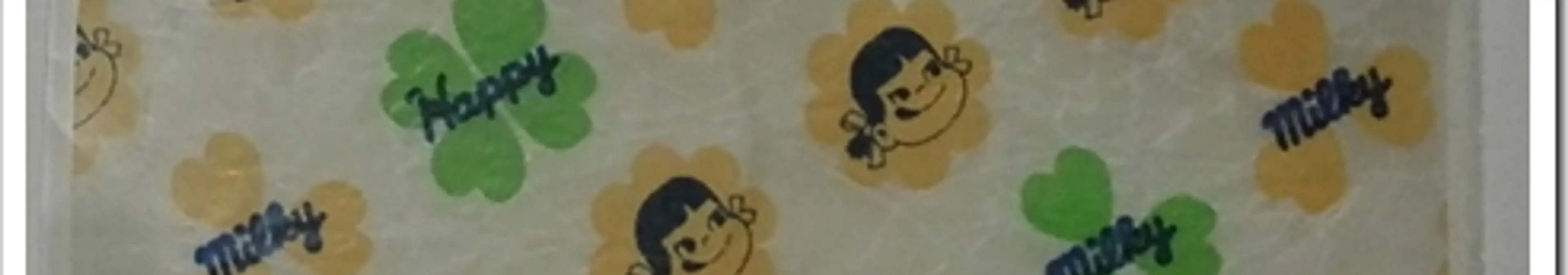 10ペコにHappy四葉クローバーのミルキー包み紙をゲッツ!!