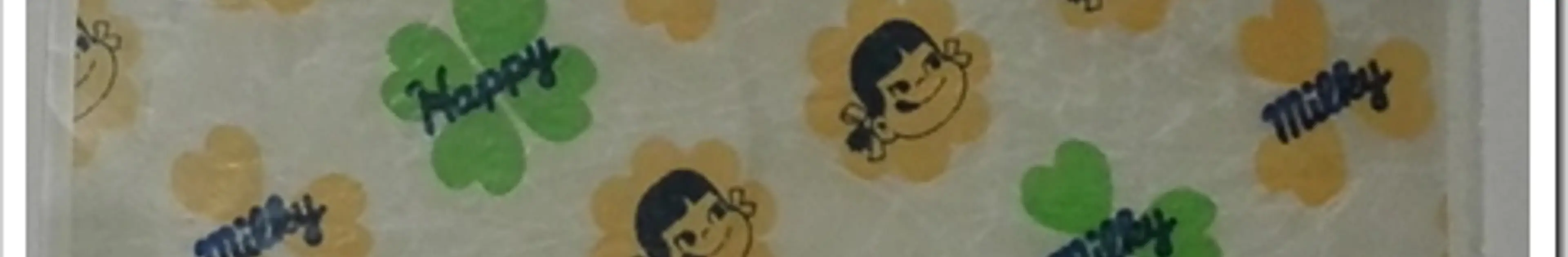 10ペコにHappy四葉クローバーのミルキー包み紙をゲッツ!!