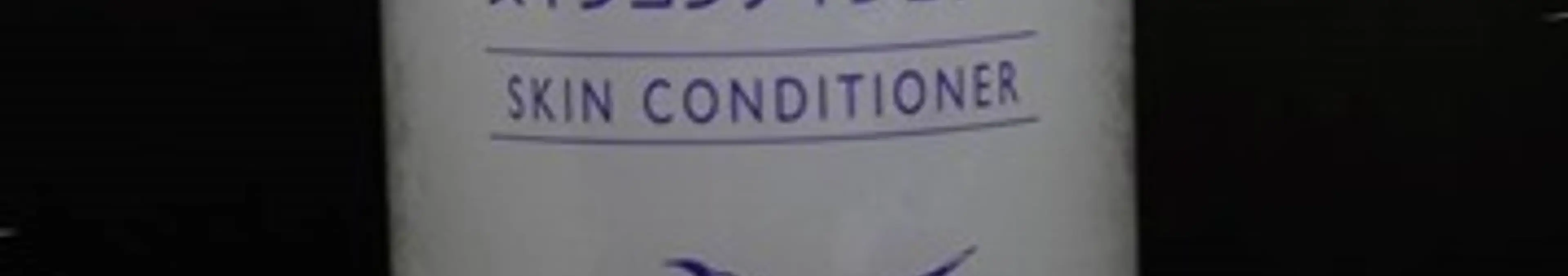 【自分史上最強の化粧水】ニキビが治る・出ないナチュリエのハトムギ化粧水