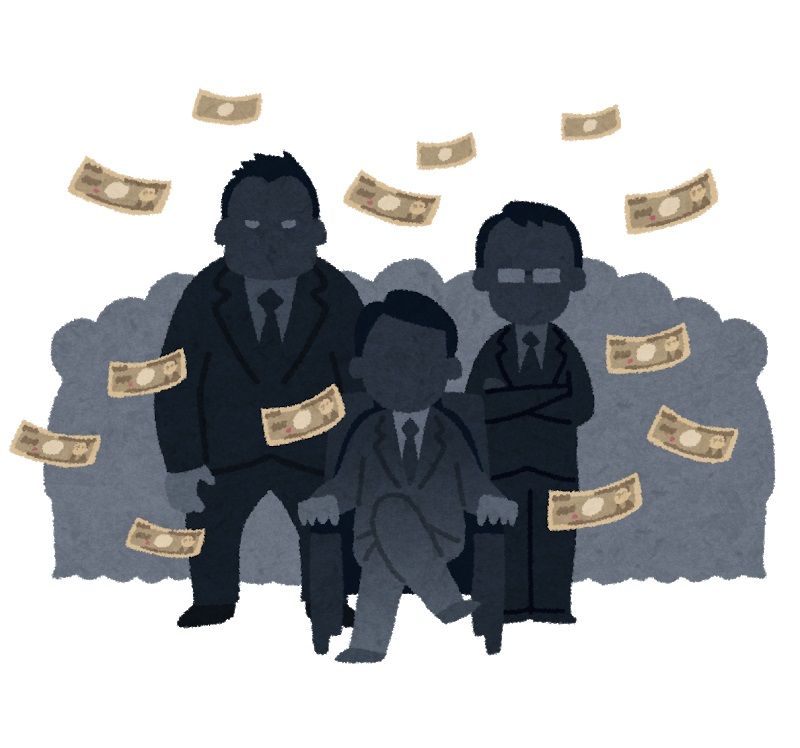 「お金に興味がない」とか言うインフルエンサー！嘘つけ！