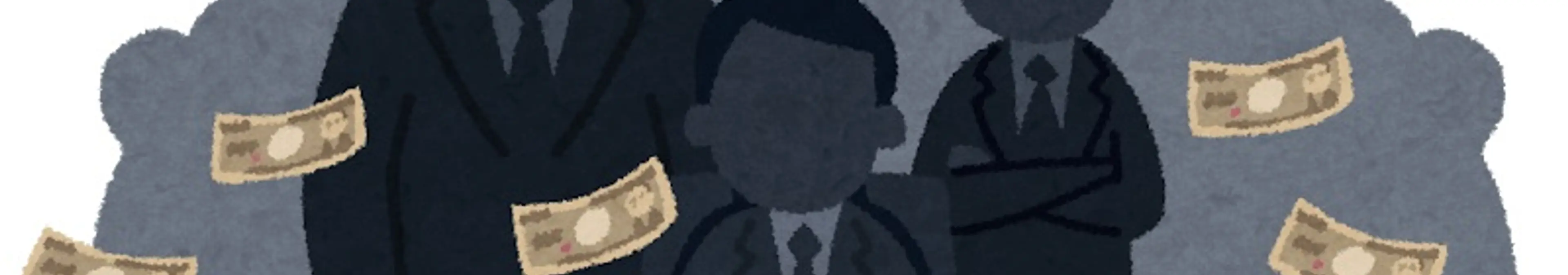 「お金に興味がない」とか言うインフルエンサー!嘘つけ!