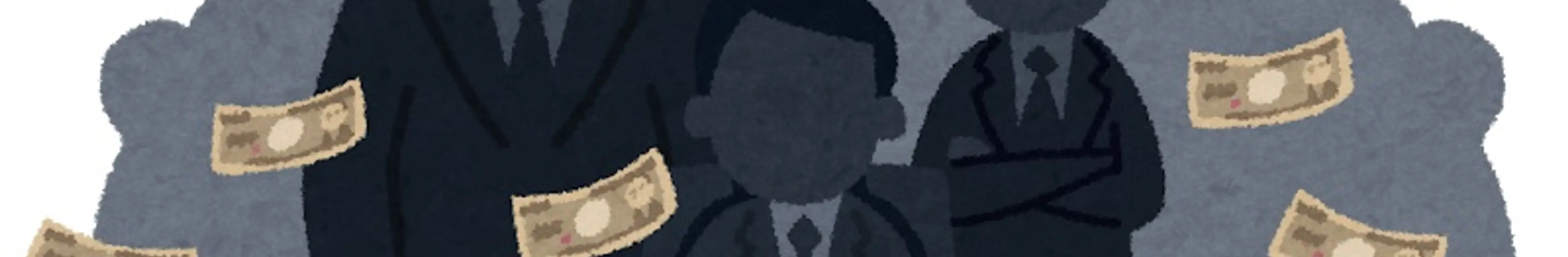 「お金に興味がない」とか言うインフルエンサー!嘘つけ!