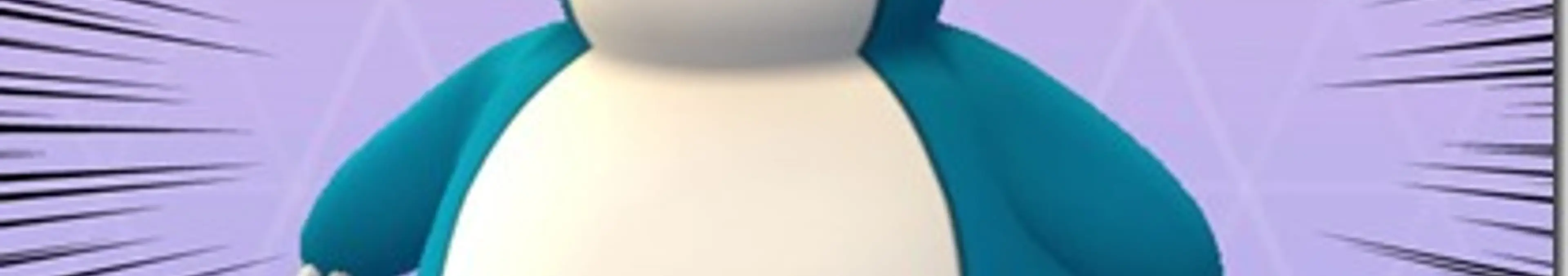 【ポケモンGO】カビゴンを初めて入手、その方法とは