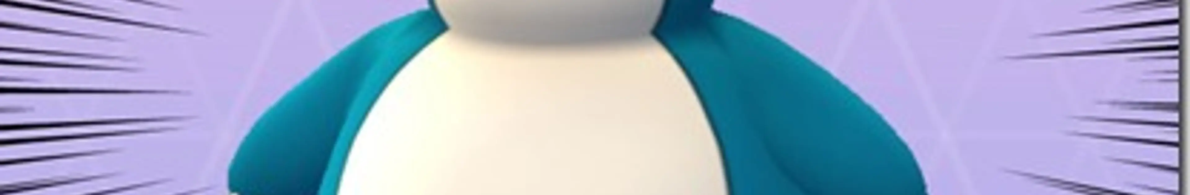 【ポケモンGO】カビゴンを初めて入手、その方法とは