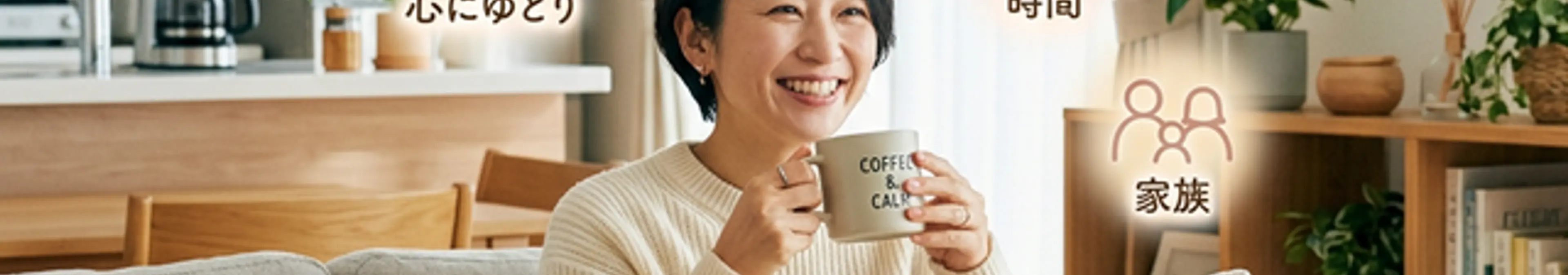 AI課金で心にゆとりを!と書かれた30代ワーママ向けのアイキャッチ