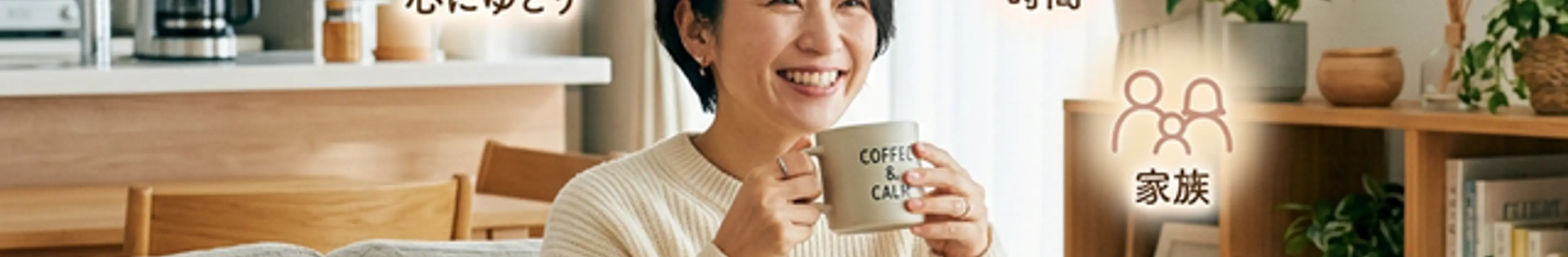 AI課金で心にゆとりを!と書かれた30代ワーママ向けのアイキャッチ