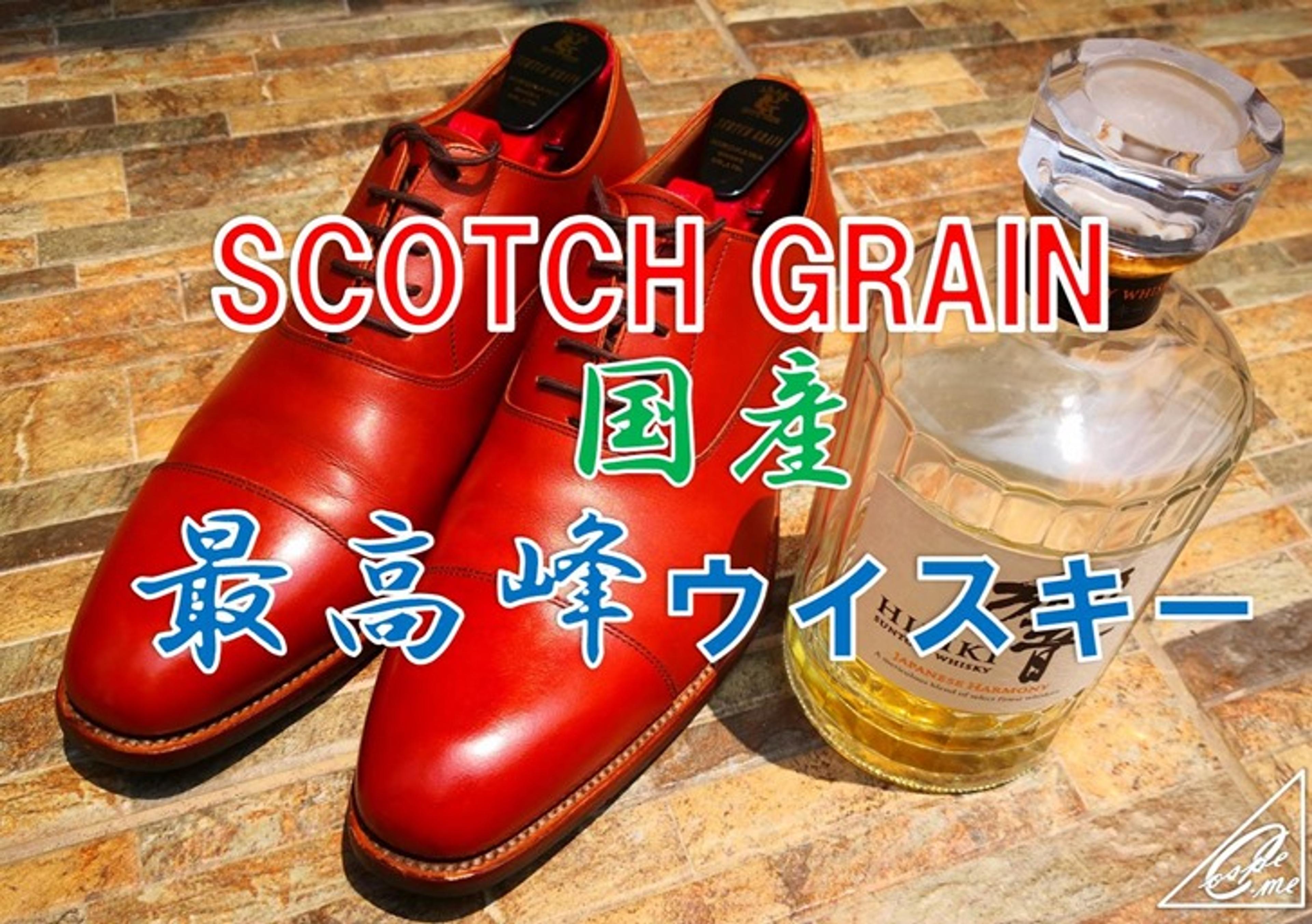 scotch grain whisky malt dessing