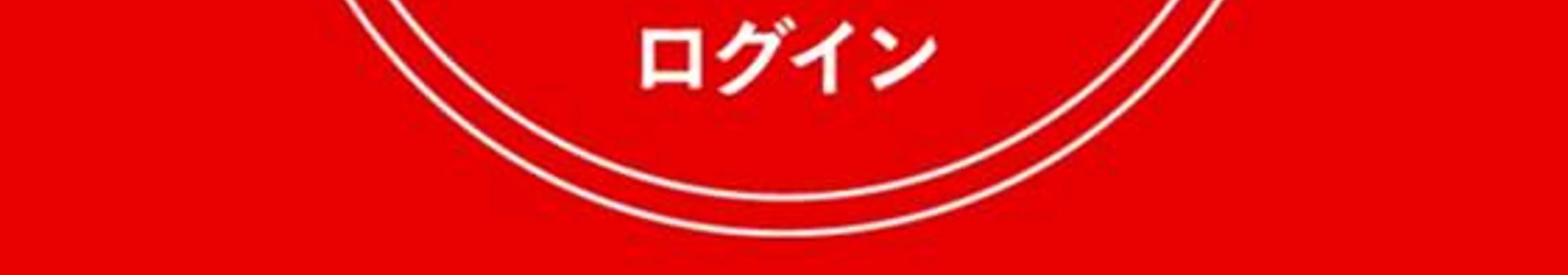 三菱UFJ銀行アプリで生体認証が使えなくなった時の確認と解決方法