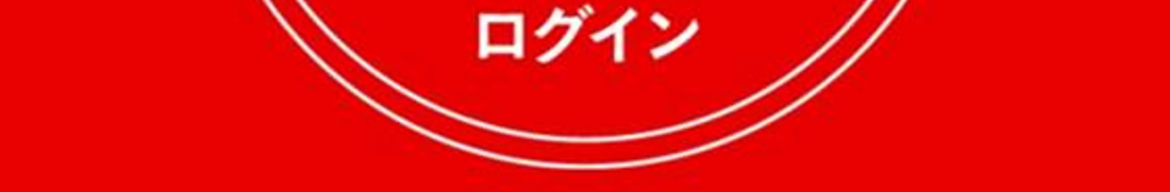 三菱UFJ銀行アプリで生体認証が使えなくなった時の確認と解決方法