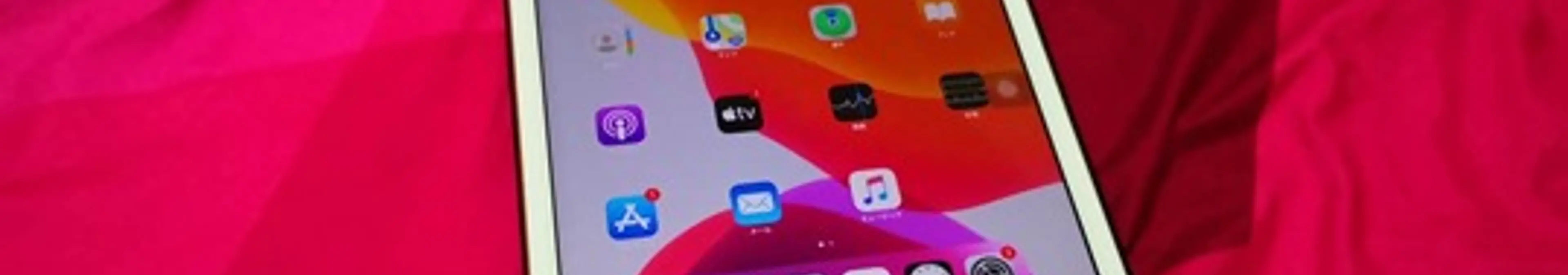 iPad(2019:第7世代)32GB感想!用途や一緒に買ったケースや・画面フィルムも紹介