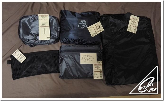 無印良品のパラグライダークロスシリーズで買うべき５アイテムと思った俺