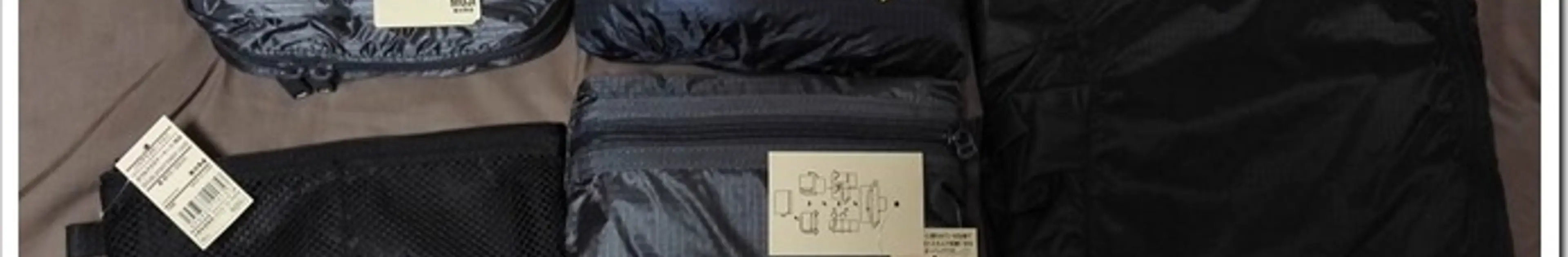 無印良品のパラグライダークロスシリーズで買うべき5アイテムと思った俺