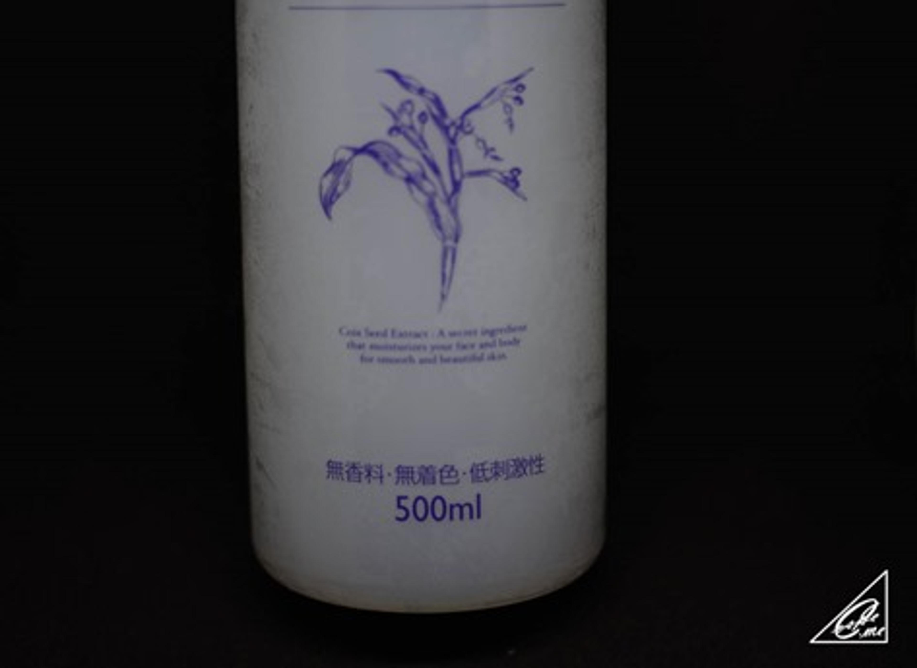 naturie_hatomugi__organic