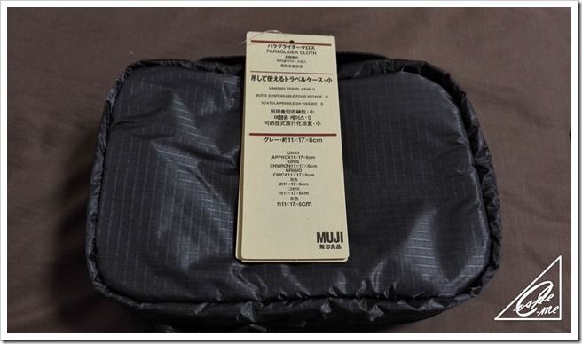 吊るして使えるトラベルケース・小 From 無印良品パラグライダークロスをガチ買いした俺