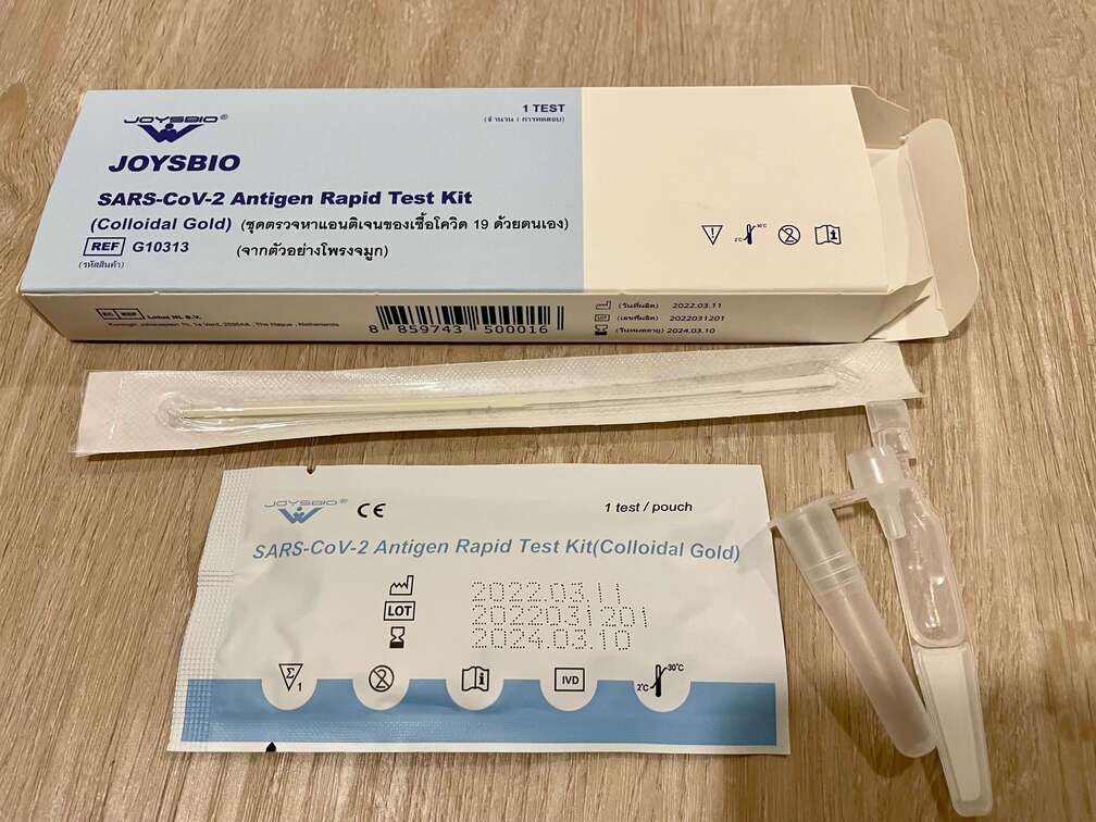 【超便利】抗原検査キット（ATK）の使い方や効果をレビュー