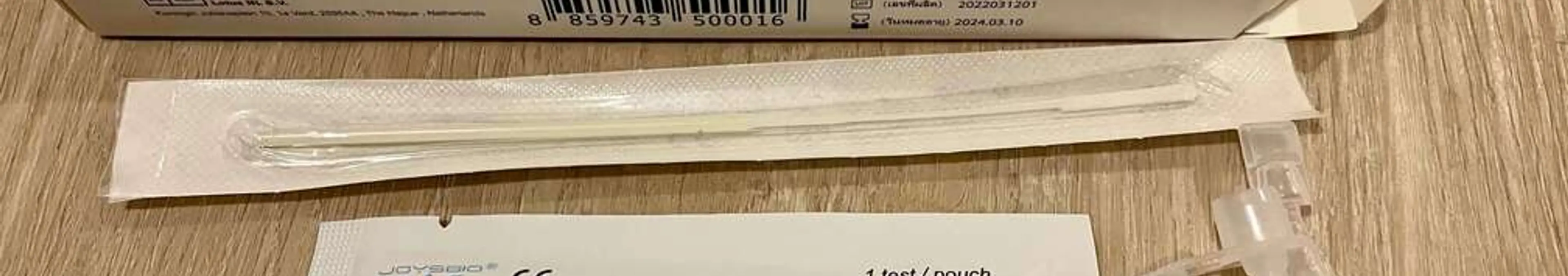 【超便利】抗原検査キット(ATK)の使い方や効果をレビュー