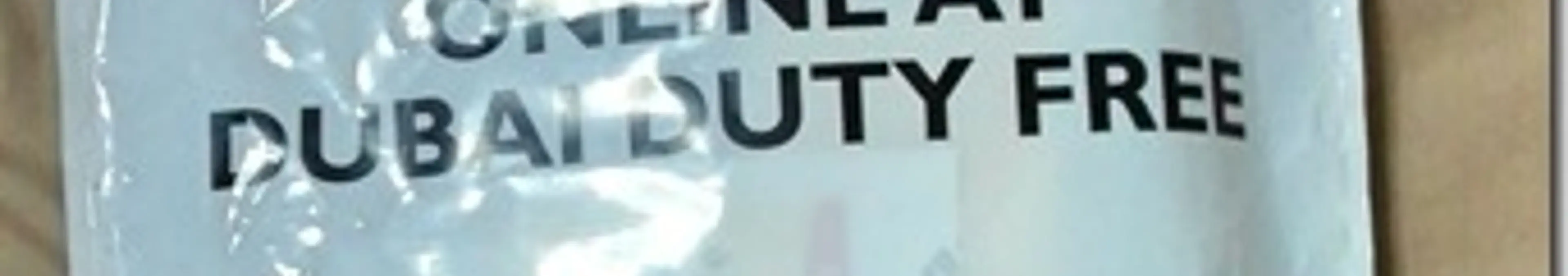 【ドバイのお土産】俺の現地通貨消化