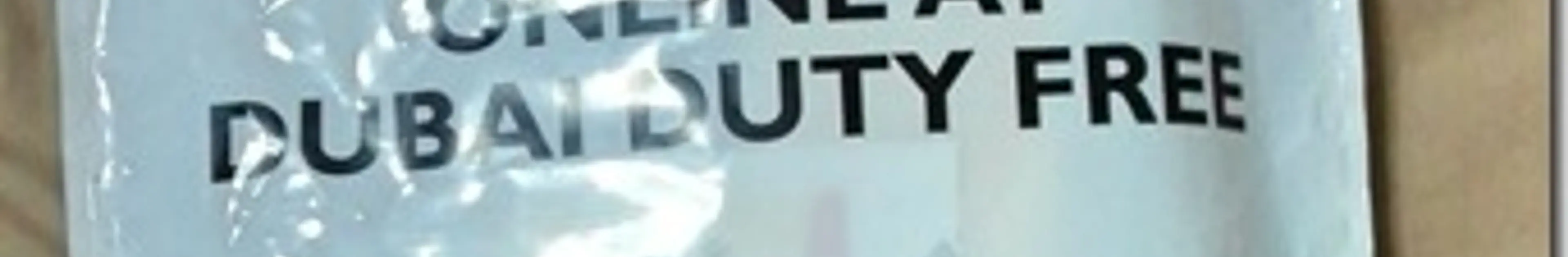 【ドバイのお土産】俺の現地通貨消化