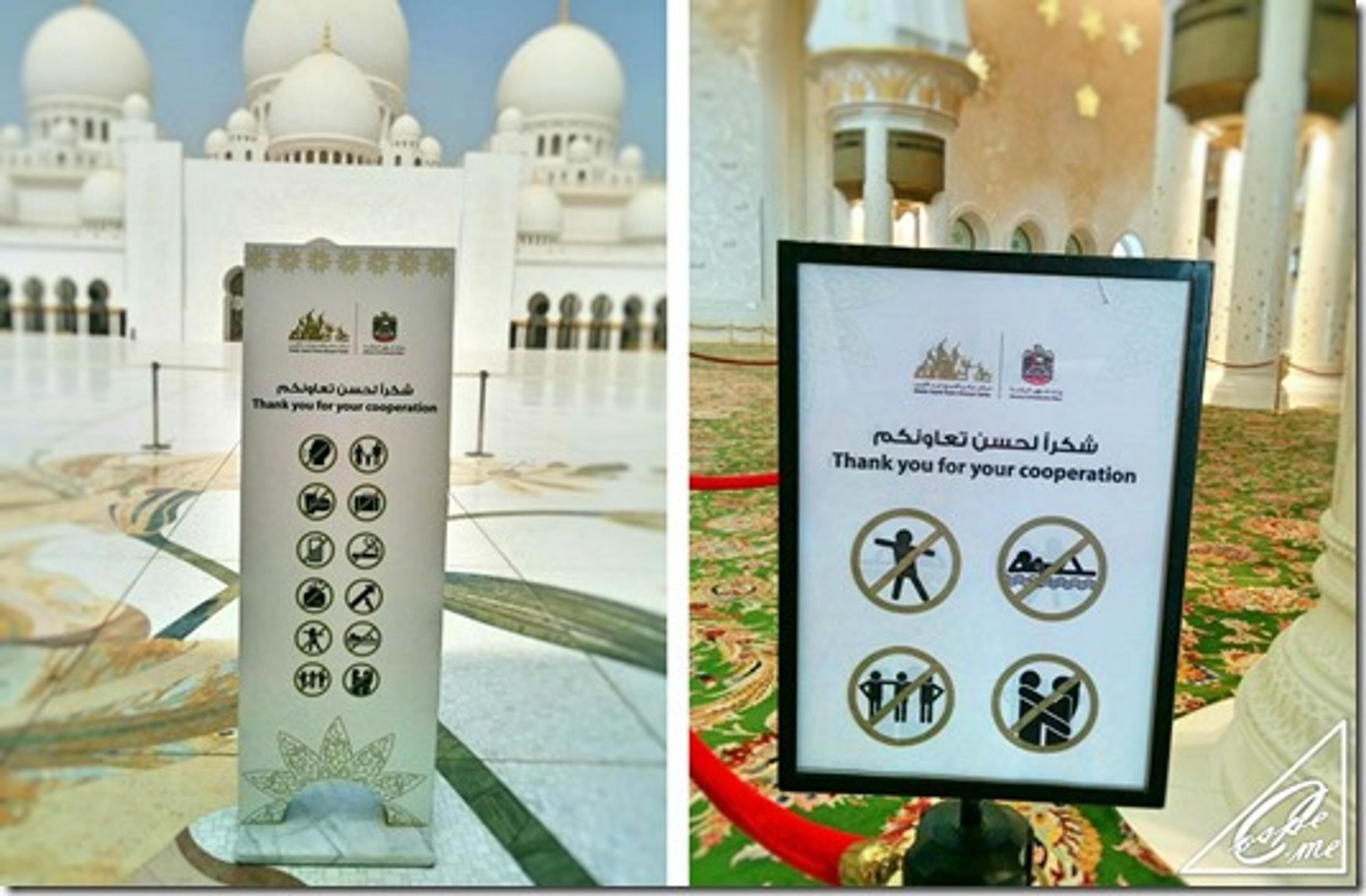 sheikh rashid mosque_not