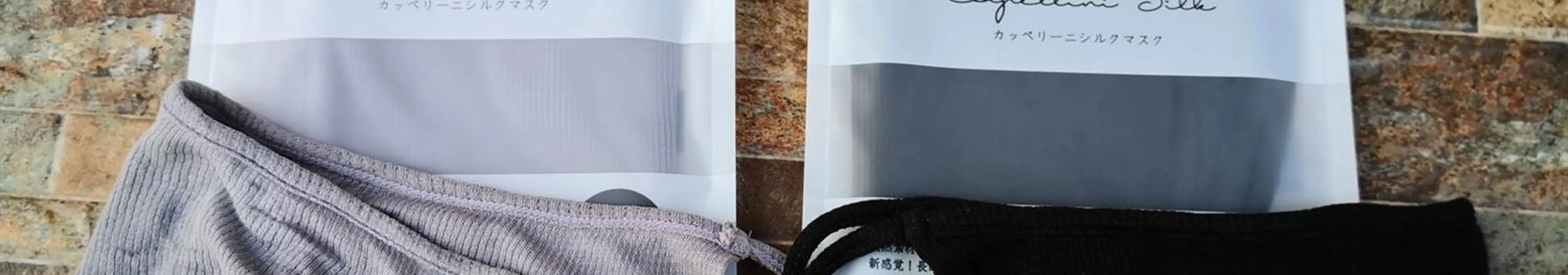 カッペリーニシルクマスクは「のどぬ~るマスク」上位互換の理由