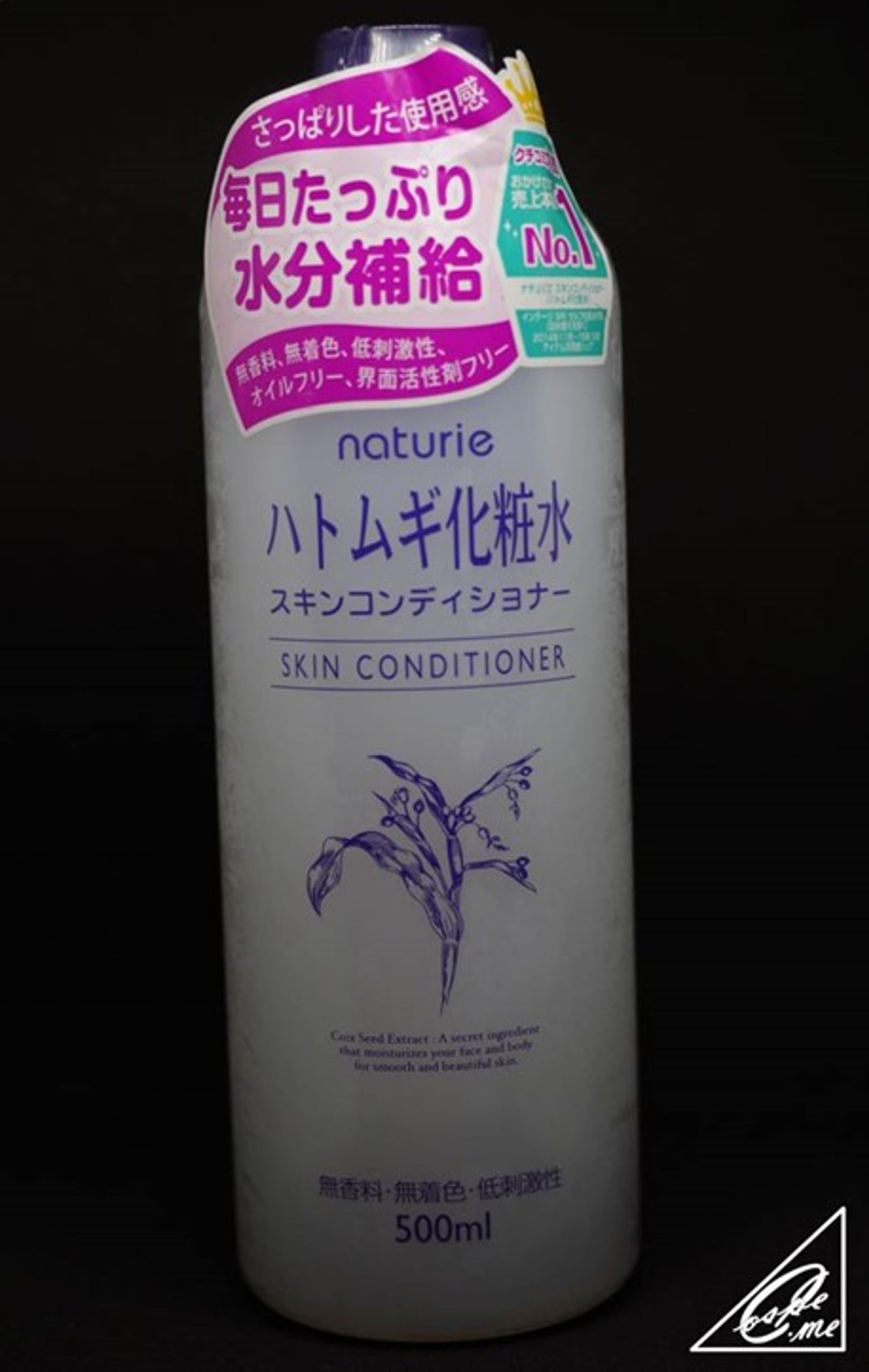 naturie_skinconditioner