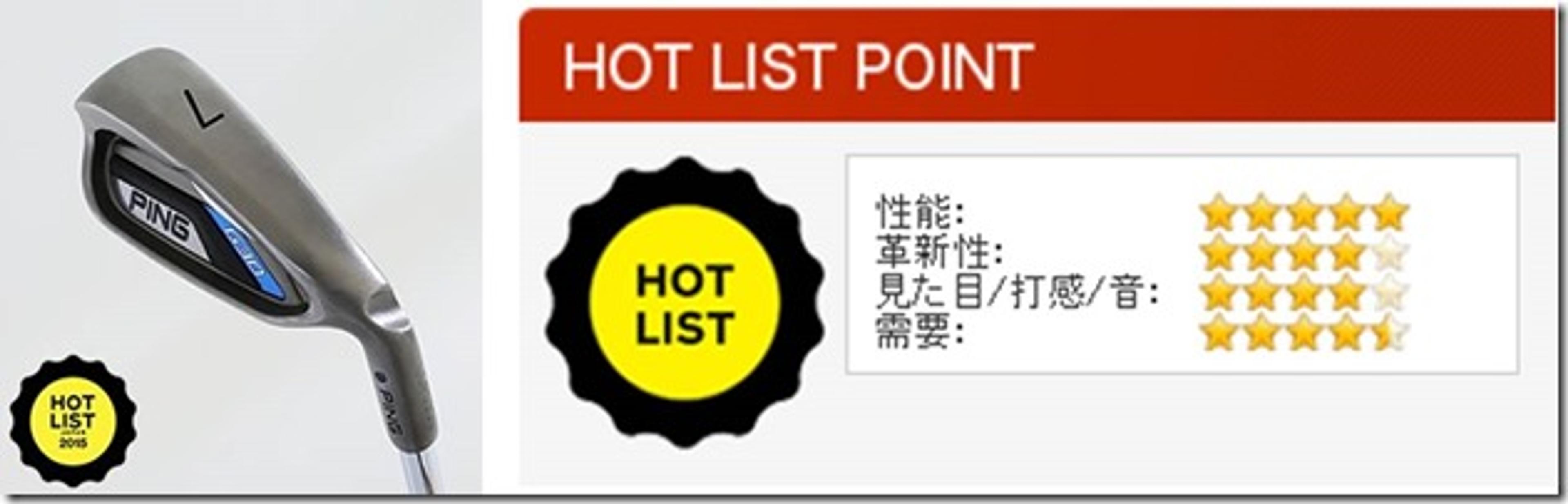 ping G30 gold hot list
