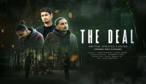 The Deal Short Film