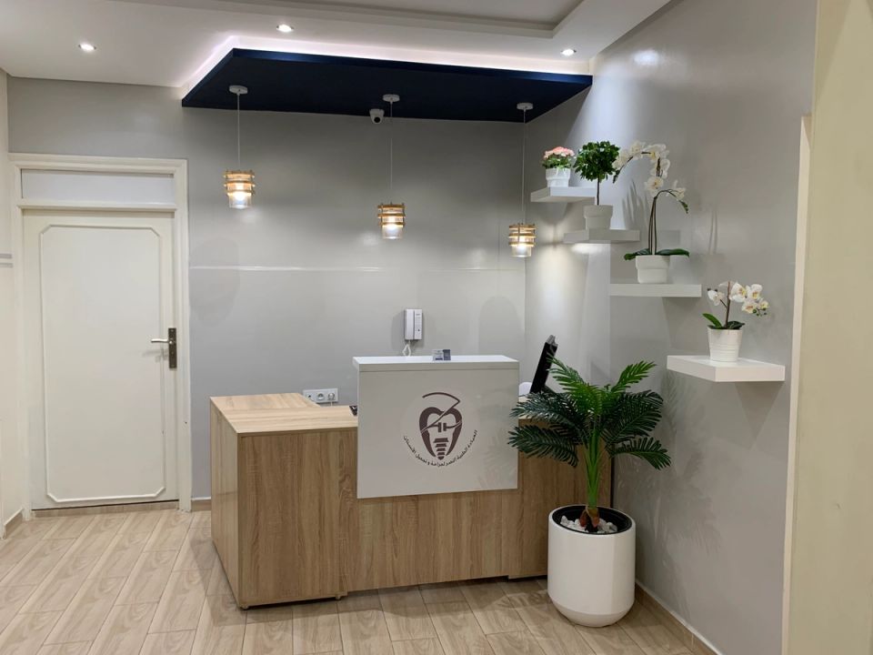 Centre dentaire Ennasr à Tanger — vue intérieure