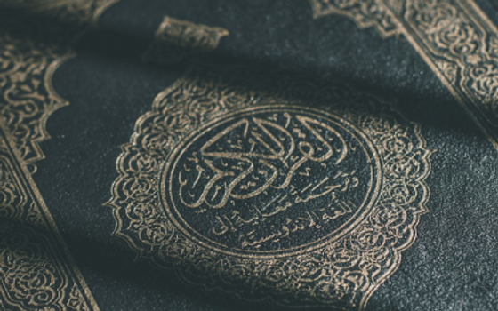 Nooraaniyyah (För vuxna)