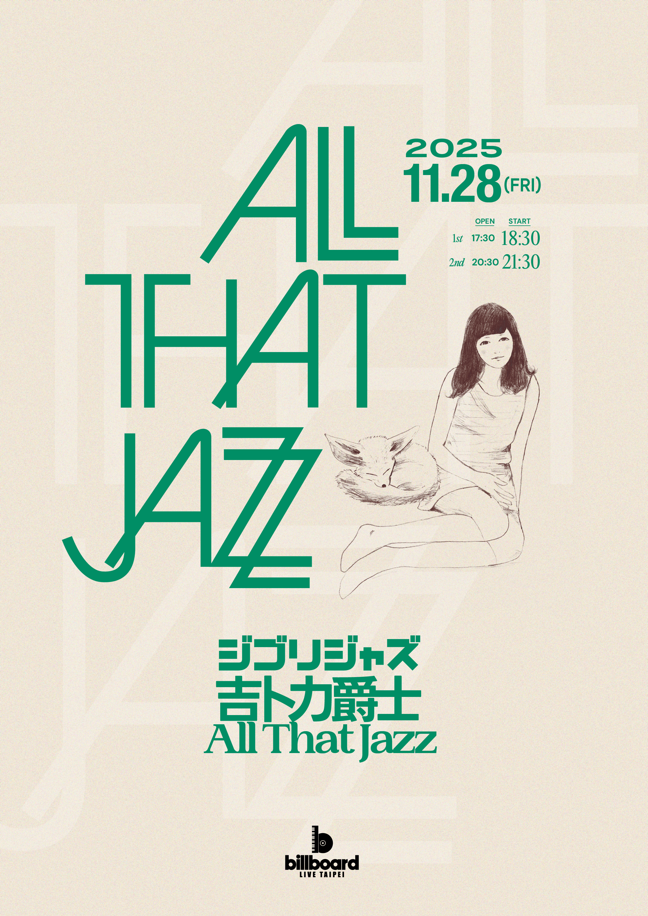 Ghibli Jazz / ALL THAT JAZZ
