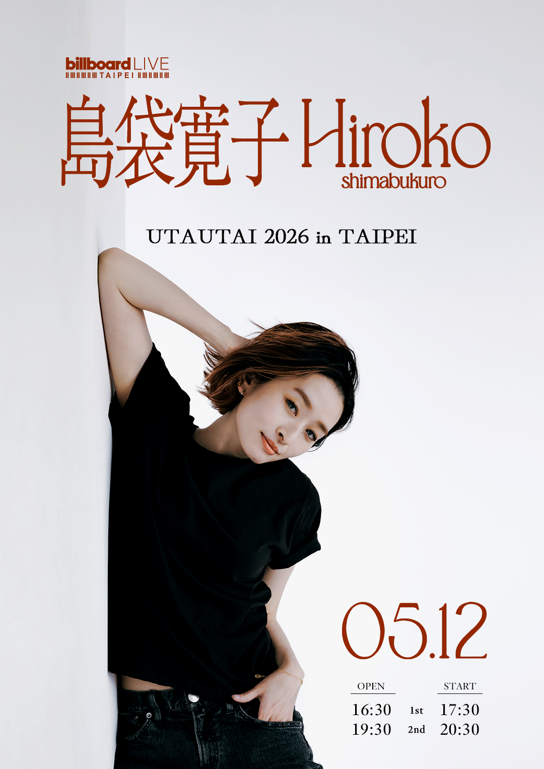 島袋寛子 UTAUTAI 2026 台北公演