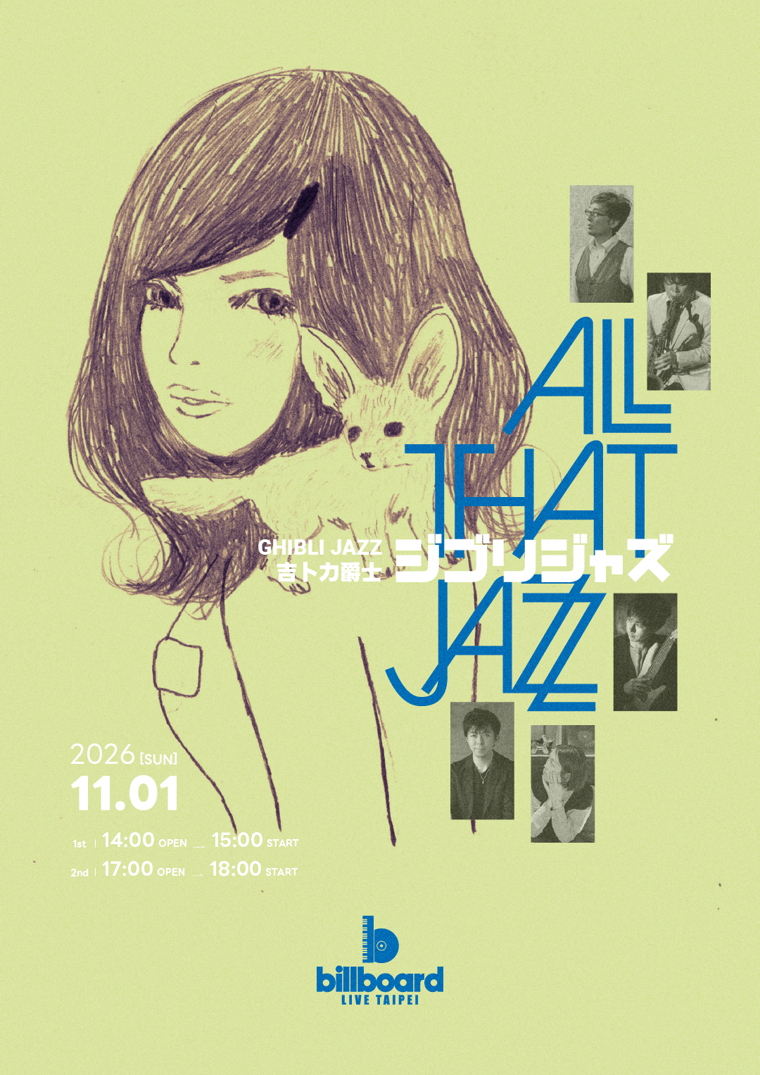 Ghibli Jazz / ALL THAT JAZZ
