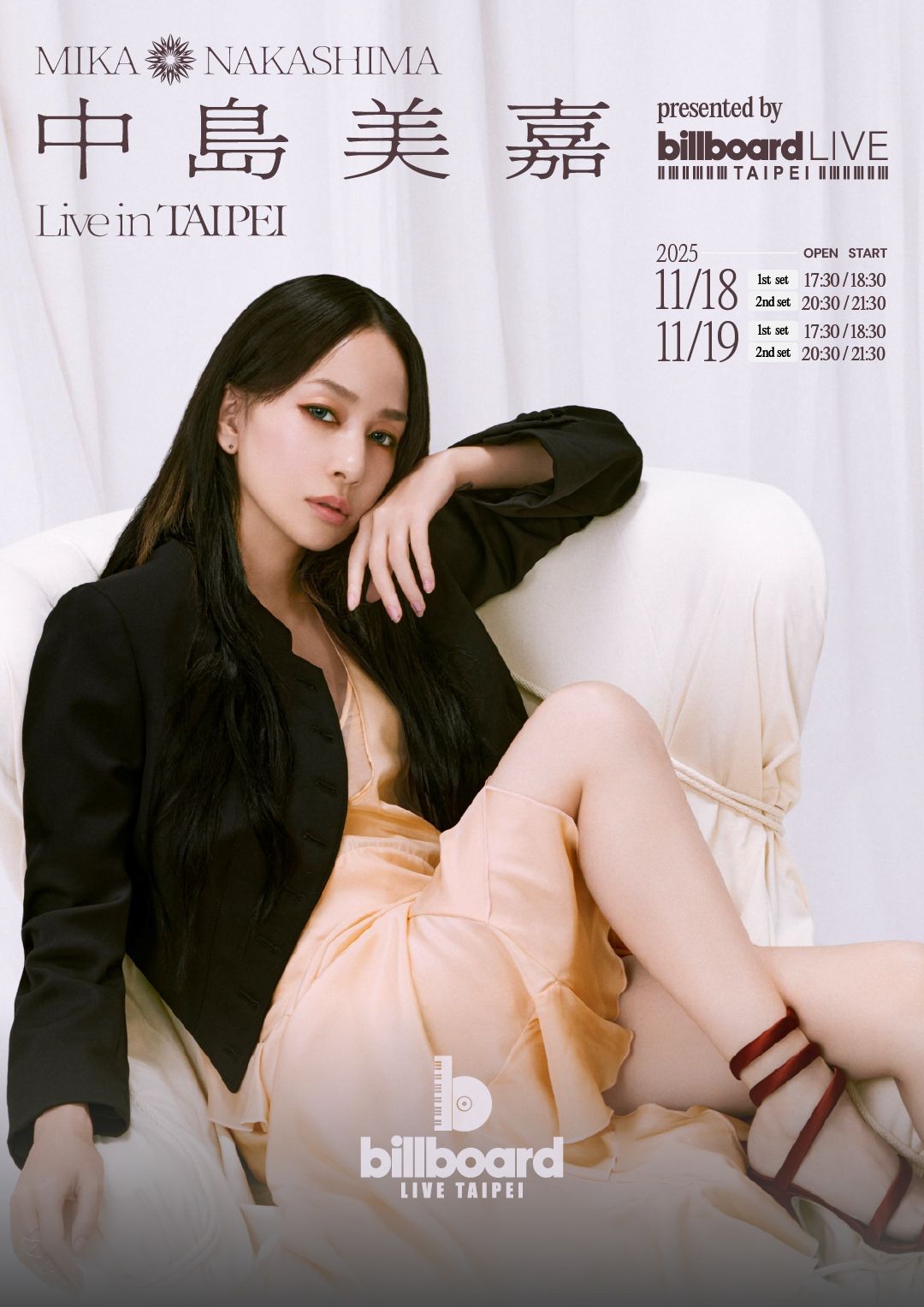 中島美嘉台北演唱會 2025