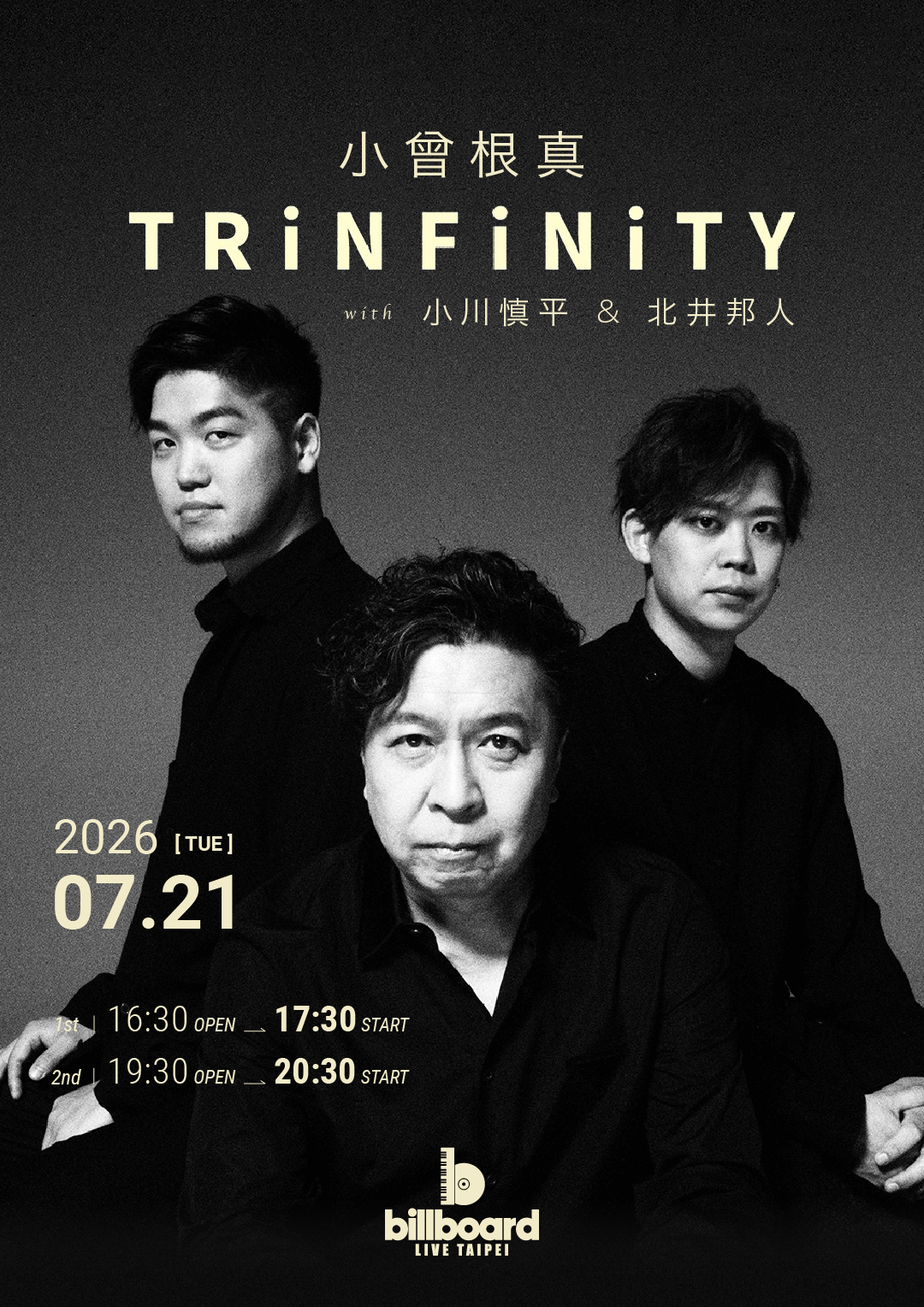 小曾根真 TRiNFiNiTY 台北場