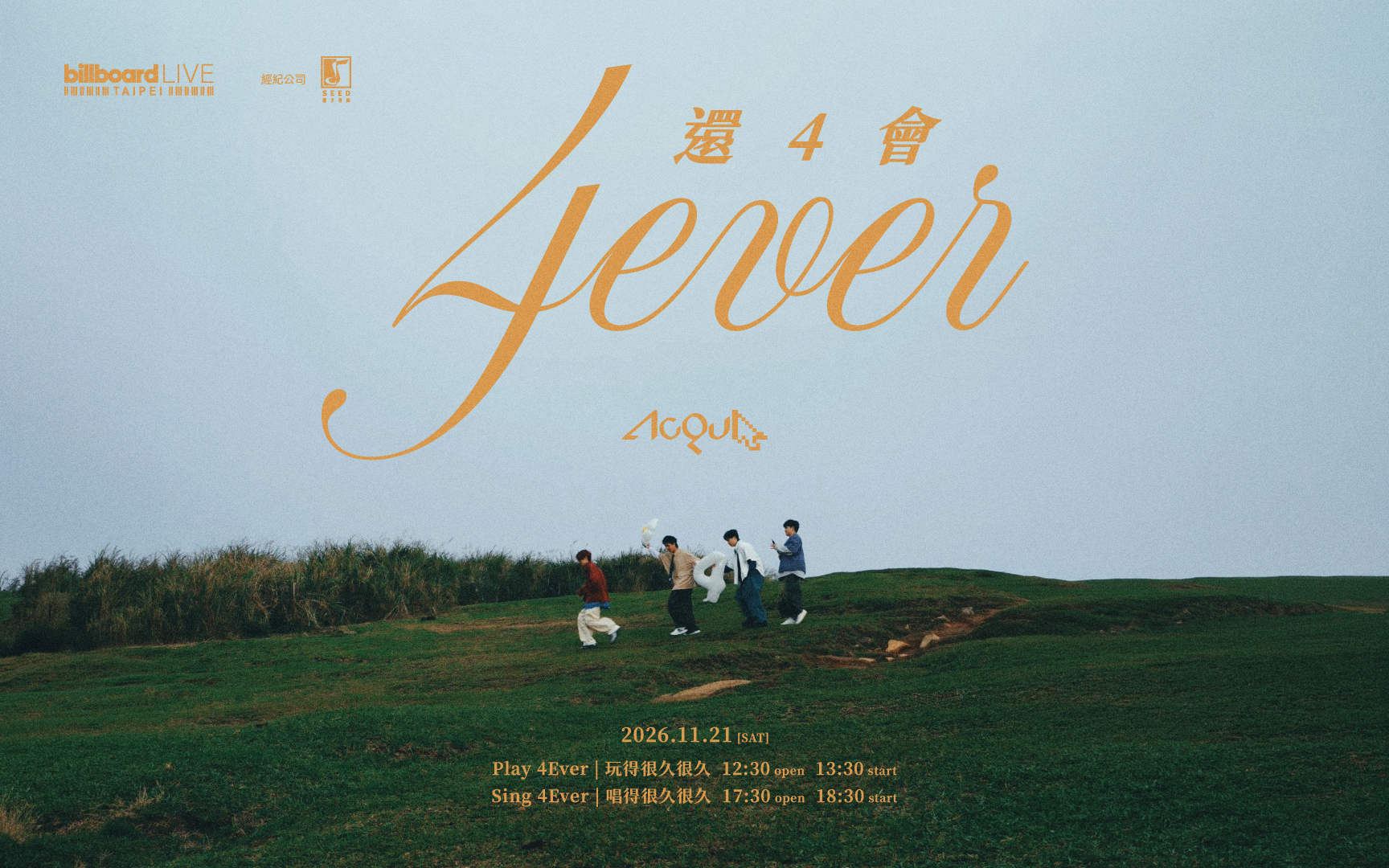 𝘼𝙘𝙌𝙐𝘼 𝟰𝙀𝙫𝙚𝙧：還 4 會