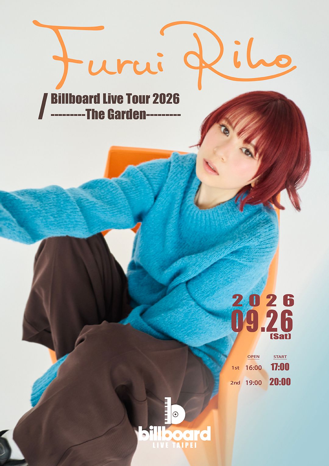 Furui Riho《The Garden》台北演唱會