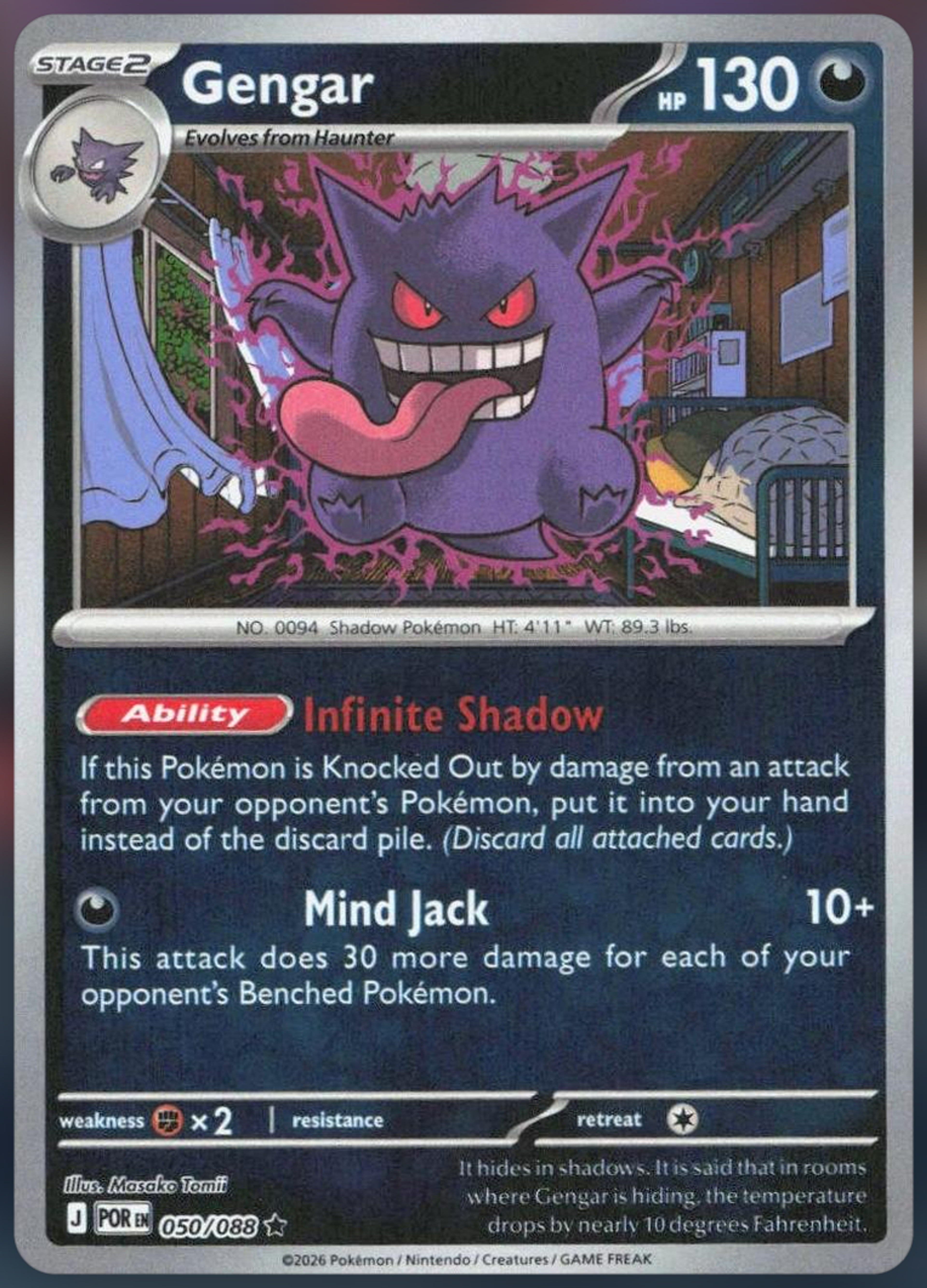 Gengar 050/088 reverse holo from Perfect Order, illustrated by Masako Tomii: Gengar filling a bedroom doorway at night while someone sleeps.