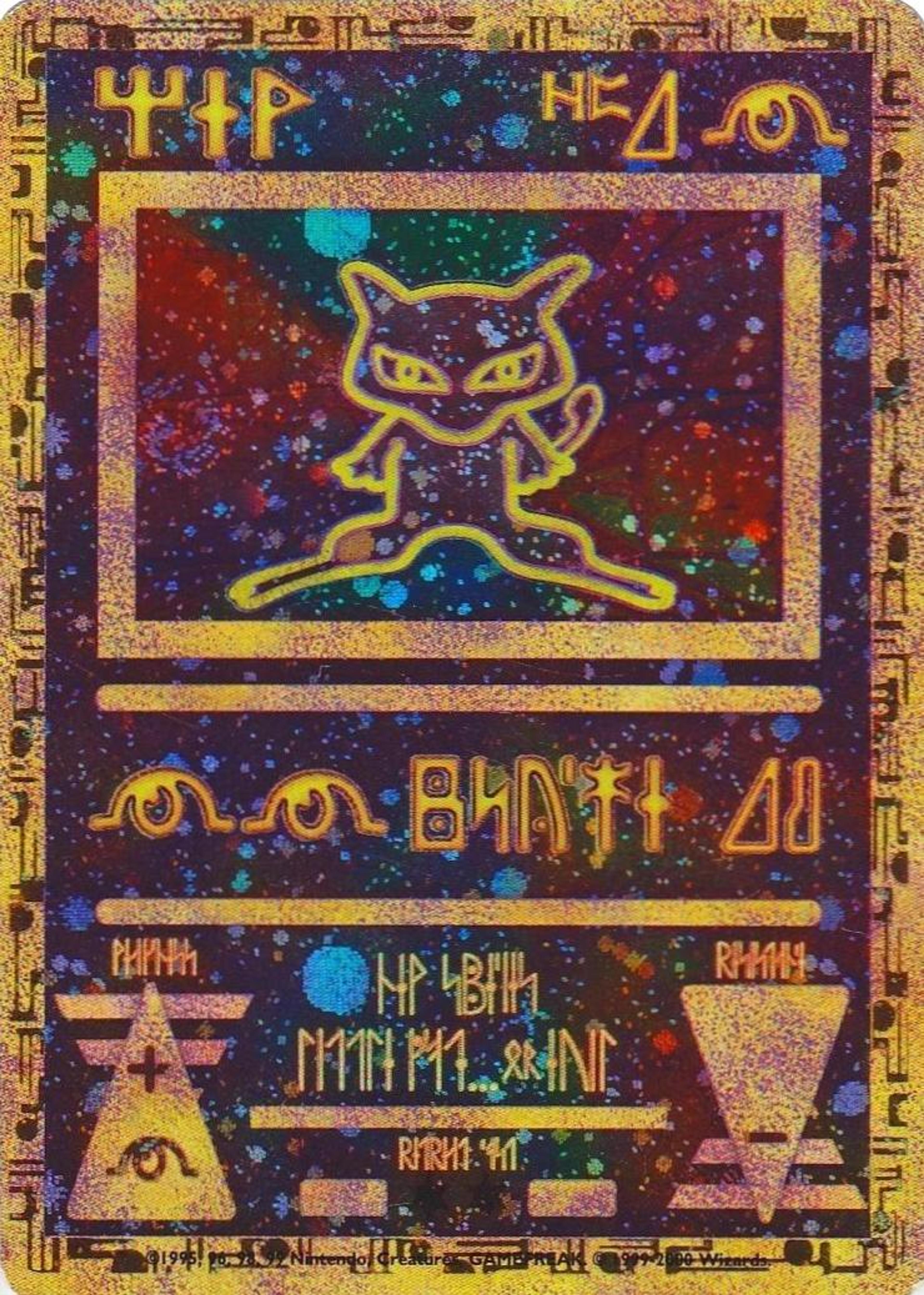 Ancient Mew: a gold-outlined Mew on a dark starfield, every word on the card written in an invented runic alphabet.