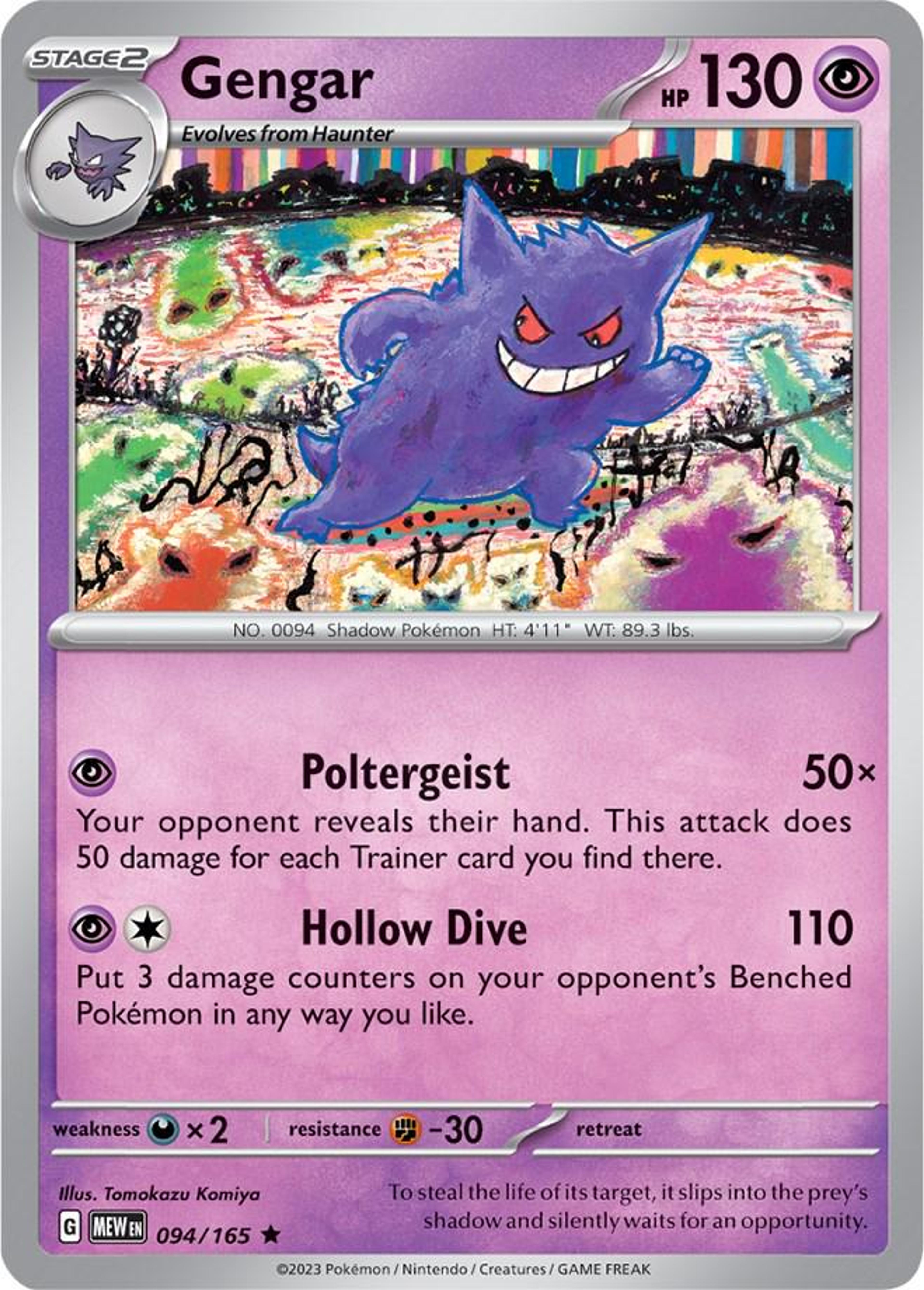 Gengar 094/165 illustrated by Tomokazu Komiya: a lumpy purple Gengar grinning in front of a chaotic pink and orange scribbled background.