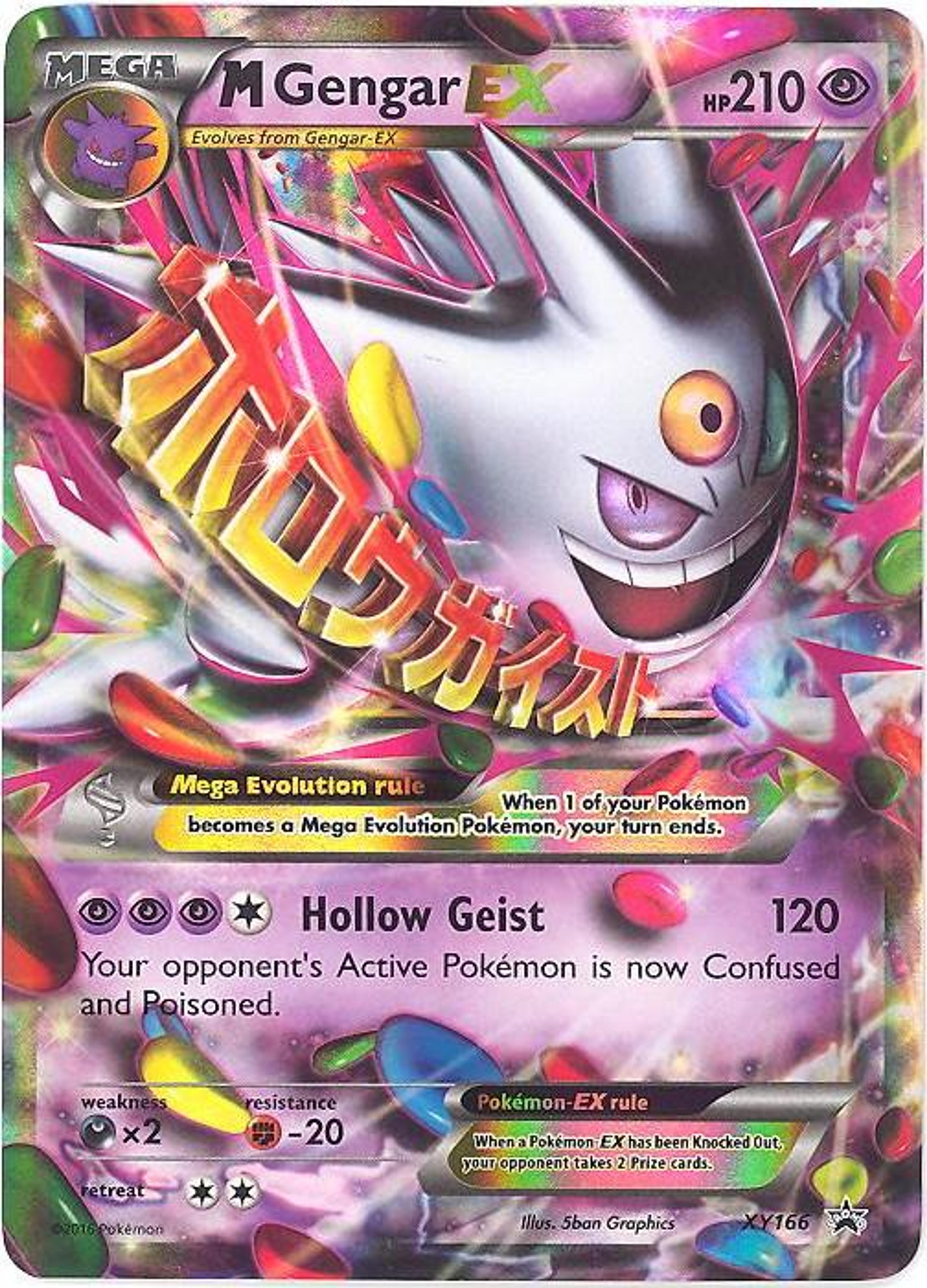 Mega Gengar EX XY166: Mega Gengar with large katakana across the artwork, in pink and red.