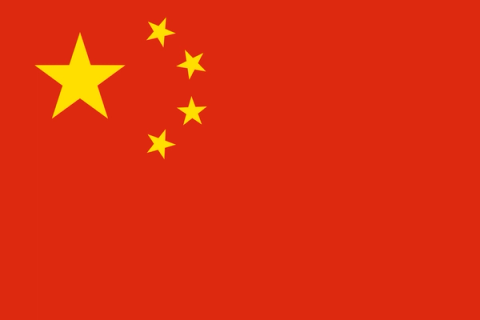 Embassy of China in the Maldives logo