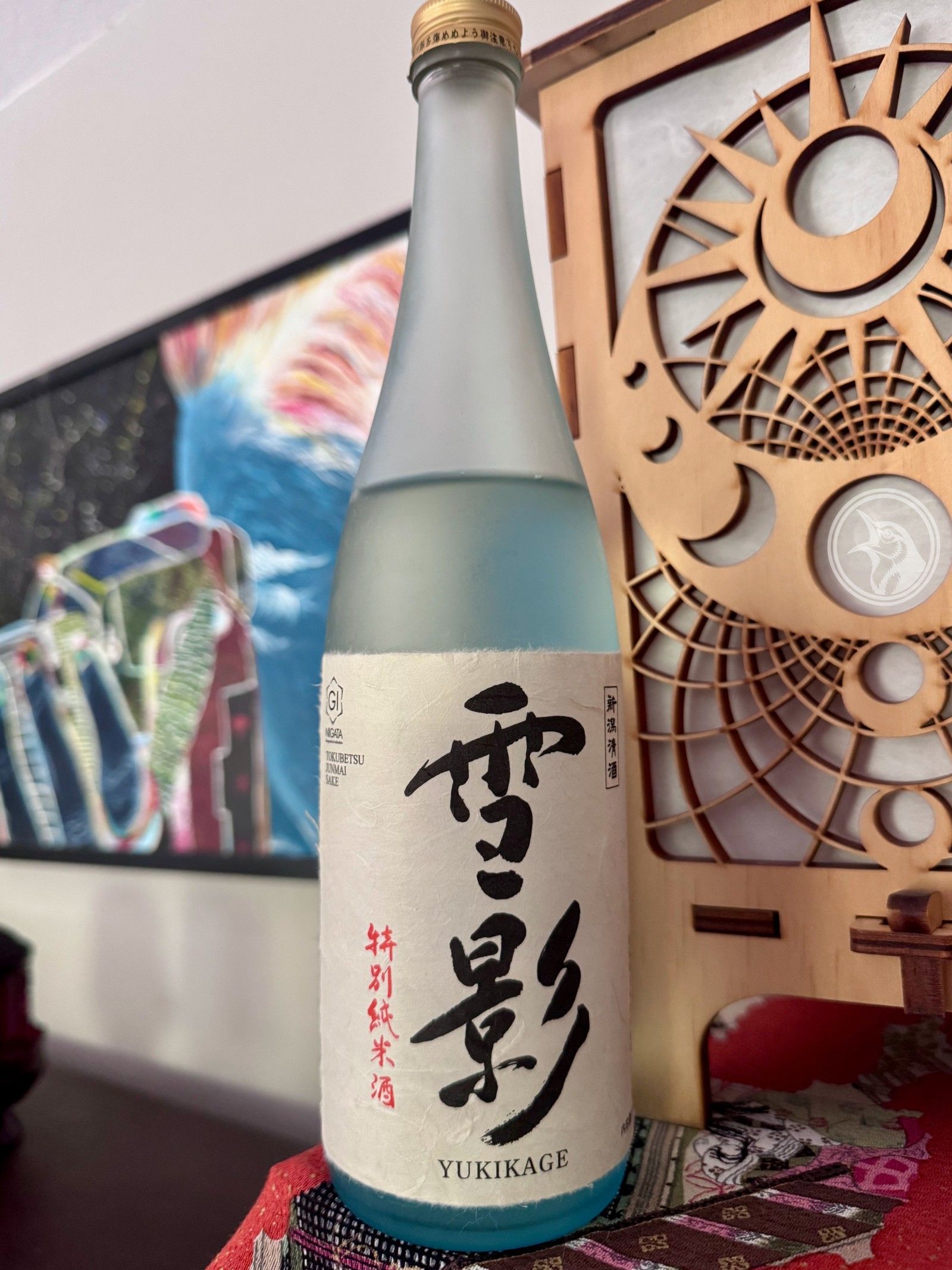 Kinshihai Yukikage Snow Shadow Tokubetsu Junmai sake bottle