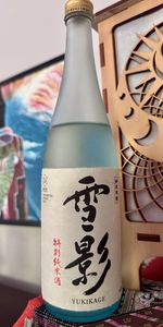 Kinshihai Yukikage Snow Shadow Tokubetsu Junmai sake bottle