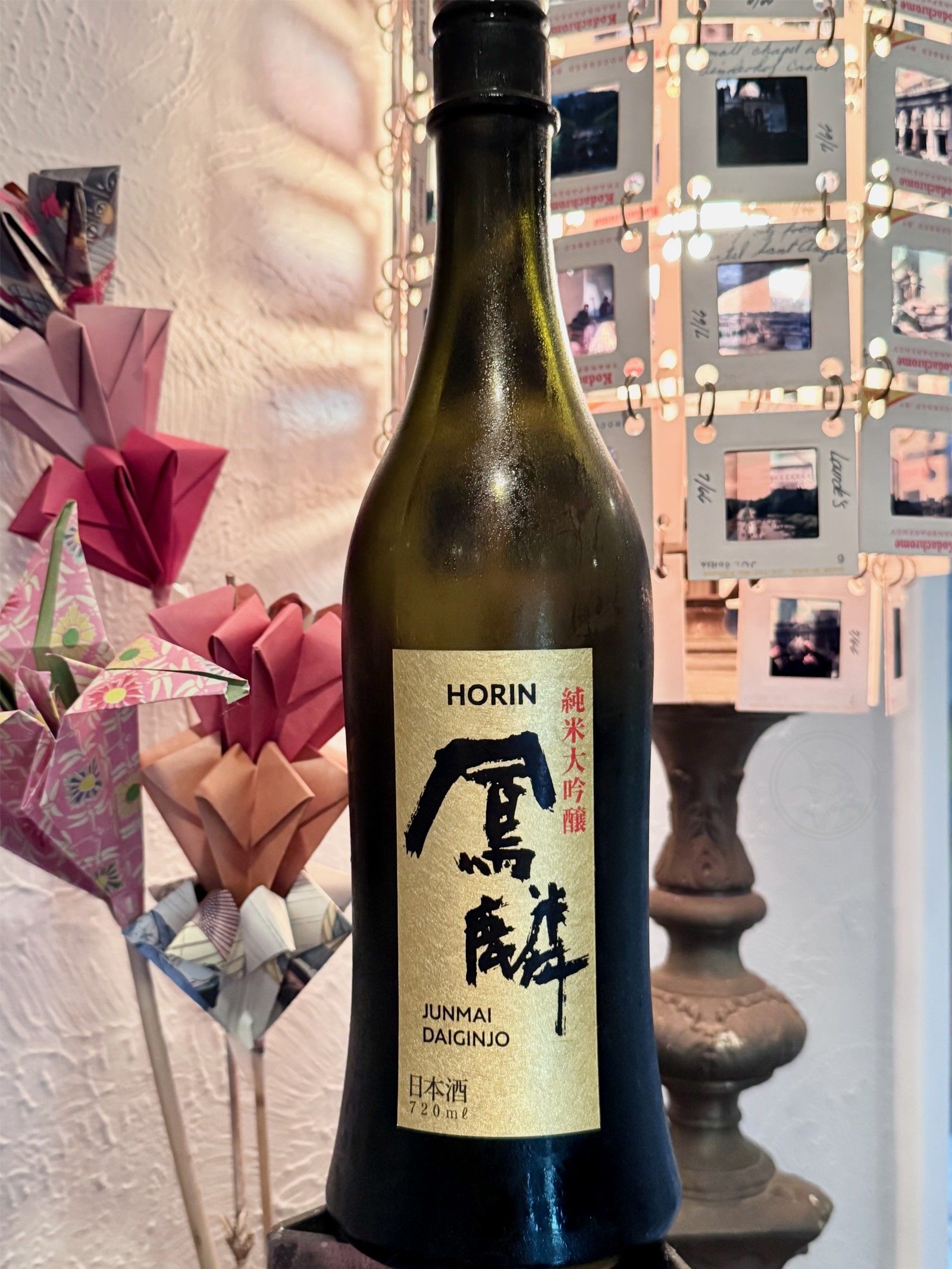 Gekkeikan Horin Junmai Daiginjo sake bottle